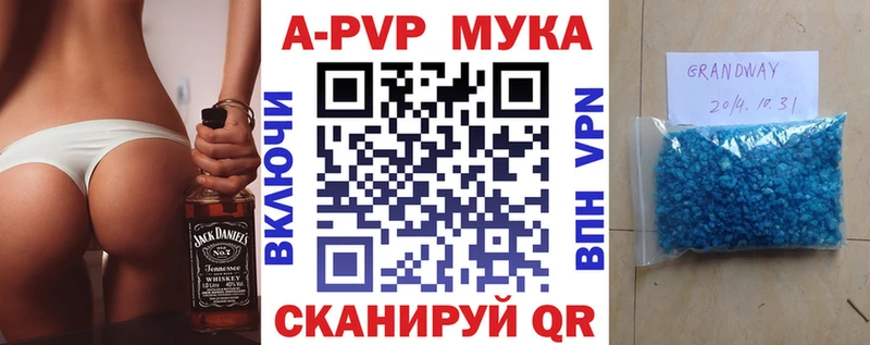 Наркошоп купить Кокаин  Каннабис  Alpha-PVP  ГАШ  МЕФ  Зима