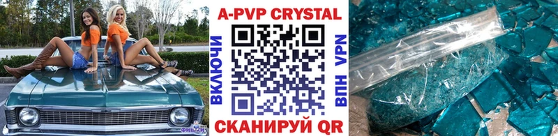 Alpha-PVP Соль  Купить где  Зима 
