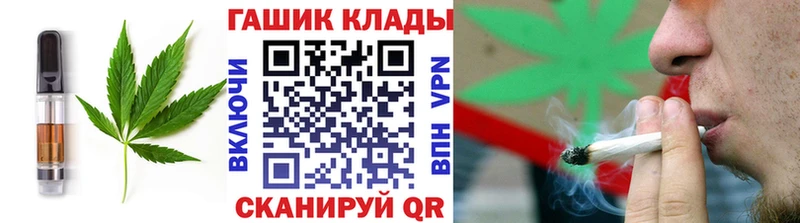 Еда ТГК марихуана  Купить  Зима 