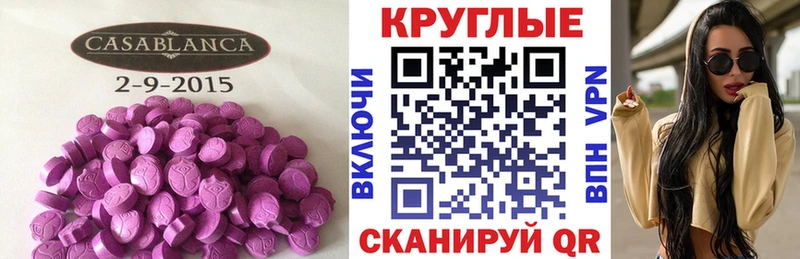 Купить  Зима  Ecstasy VHQ 