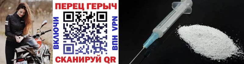 ГЕРОИН афганец  Купить  Зима 