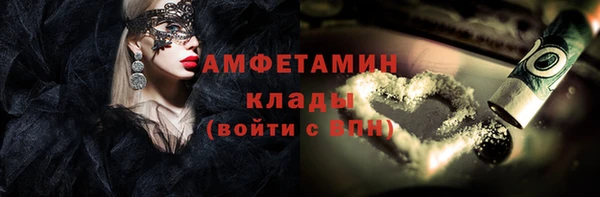 mdma Лагань