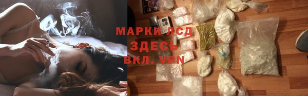 mdma Лагань