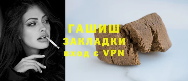 apvp Лабытнанги