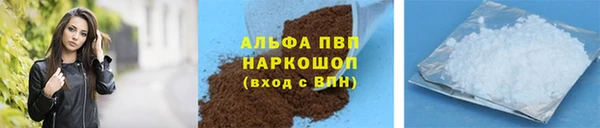 apvp Лабытнанги