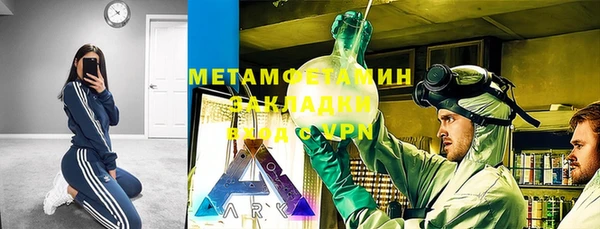 apvp Лабытнанги
