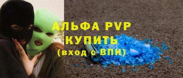 apvp Лабытнанги