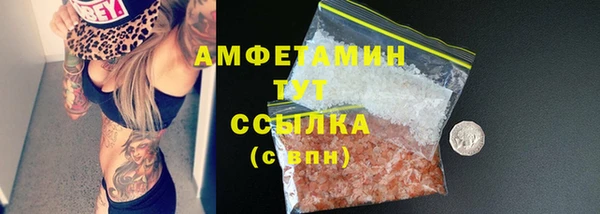 mdma Лагань