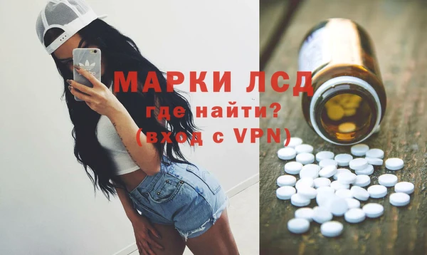 apvp Лабытнанги