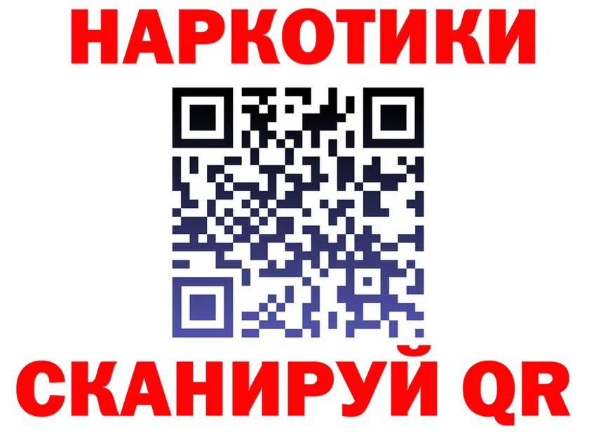 Наркота  клад Зима