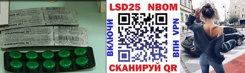 Лсд 25 экстази кислота  Купить где  Зима 