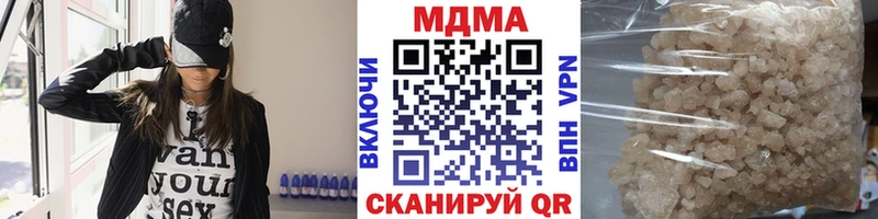 MDMA кристаллы Зима