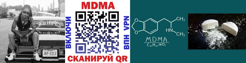 Купить  Зима  МДМА VHQ 