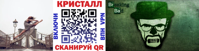 МЕТАМФЕТАМИН пудра  Купить закладки  Зима 