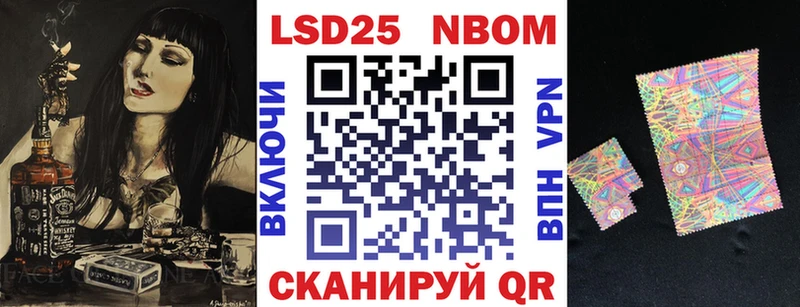 Купить где  Зима  Марки 25I-NBOMe 1,5мг 